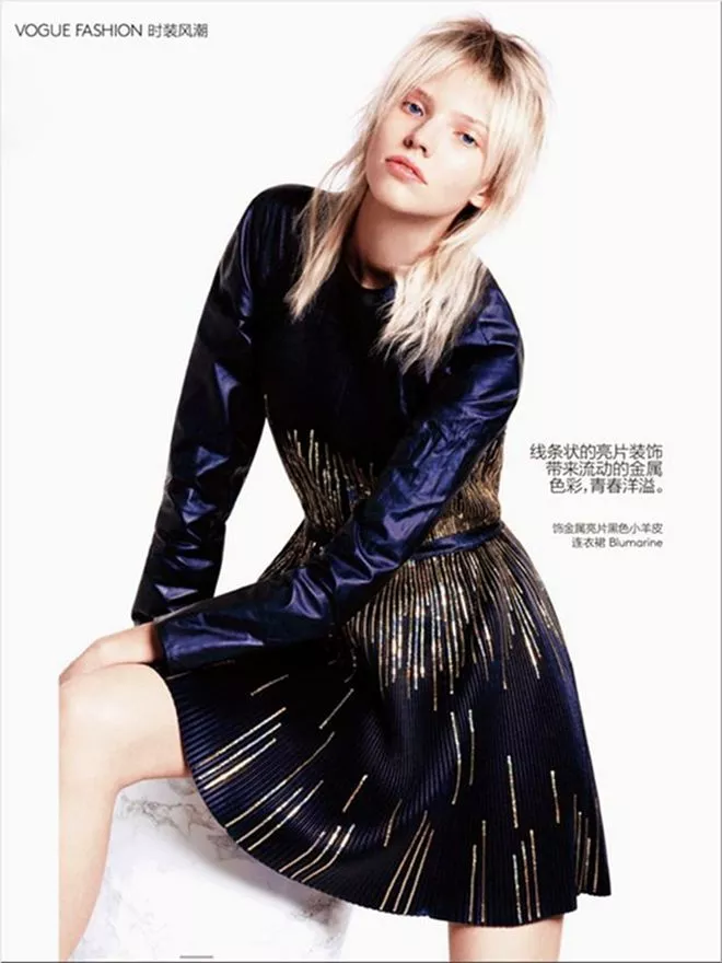 Sasha Luss in Vogue magazine