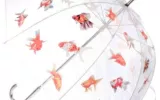 Big Fish Umbrella